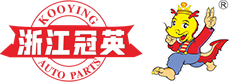 ZHEJIANG KOOYING AUTOPARTS CO.,LTD.